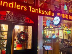 -申德勒加油站西餐厅Schindlers Tankstelle(上海外滩店)