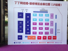 iphone_upload_pic-上海光大会展中心国际大酒店