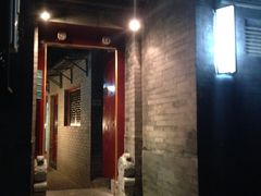 门面-厉家菜(德胜门总店)