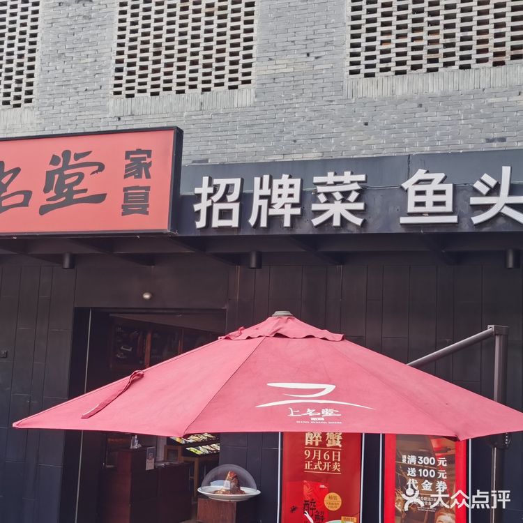 硕大无朋，两个人吃绰绰有余