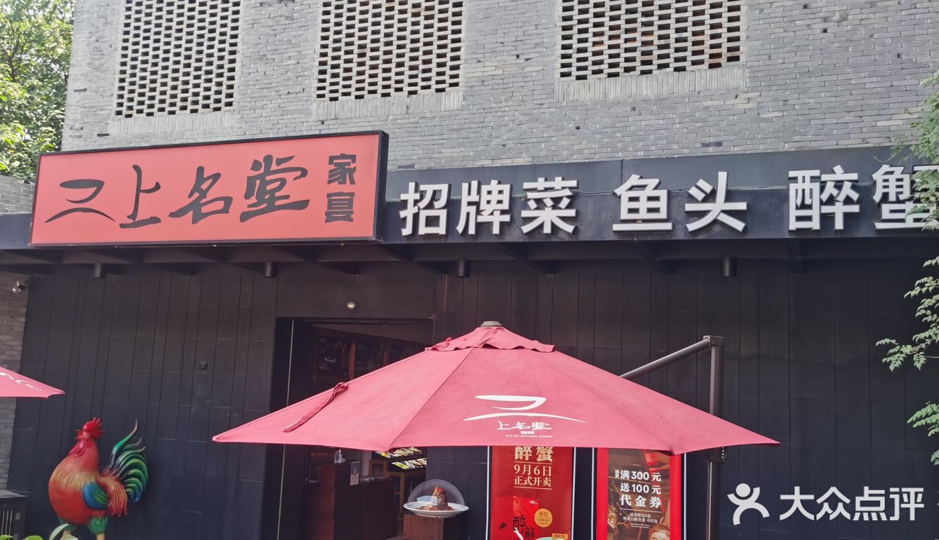 硕大无朋，两个人吃绰绰有余