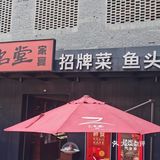 硕大无朋，两个人吃绰绰有余