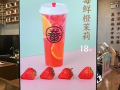 -眷茶(大卫城10楼店)