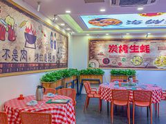-粤盛海鲜平价店(洛溪食街店)