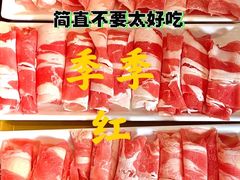 -季季红火锅(长沙步行街店)