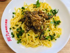 -阿九笨鸡蛋手擀面(总店)