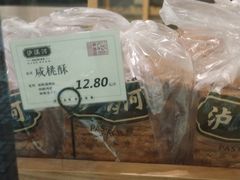 -泸溪河桃酥(秦淮夫子庙一店)
