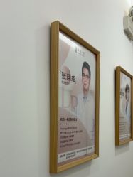 -和颜一美轻医美连锁