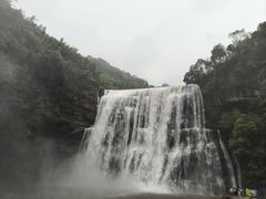 -赤水丹霞旅游区·大瀑布