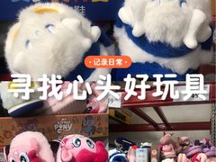 -山姆会员商店(亦庄创意生活广场店)