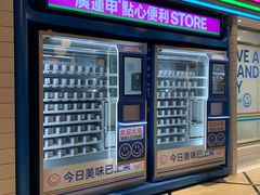 -廣蓮申·點心便利店(美罗城店)