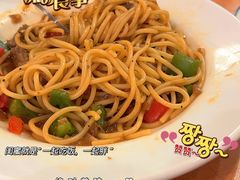 -萨莉亚意式餐厅(深圳北站店)