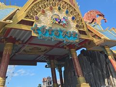 -七彩云南欢乐世界