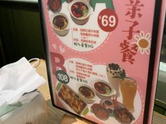 -仙踪林(惠润广场店)