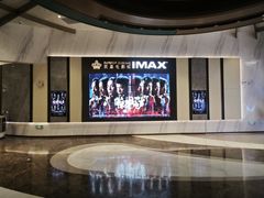 -英皇电影城(平安金融中心IMAX激光店)