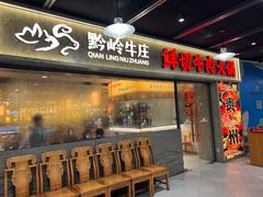 -浦江城市生活广场(江月路店)