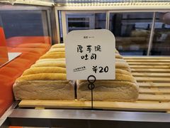 -司乎(大洋百货店)