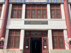 -北京大学赛克勒考古与艺术博物馆