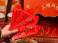 -鱼上·烤鱼(万象城店)