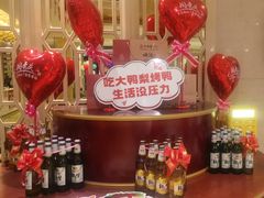 -大鸭梨烤鸭(房山店)