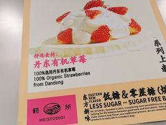 -鹤所·低糖零蔗糖烘焙(长楹店)