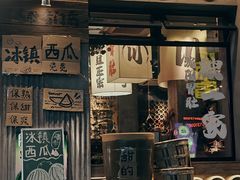 -打川川·川蜀毛肚(南市场店)
