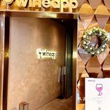 魔都探店‖wineapp葡萄酒独有的罗曼蒂克浪漫～