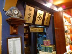 -赵小姐的店(鼓浪屿三友店)