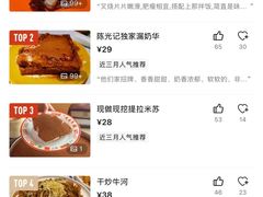 -澳门陈光记烧味饭店·LAB店(江宸天街店)