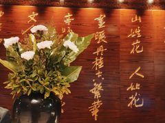 -杭州花家山庄