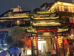 -鹅滋道(甘坑古镇店)