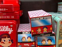 -不二家(数寄屋橋店)