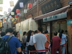-南塘油赞子(南塘店)