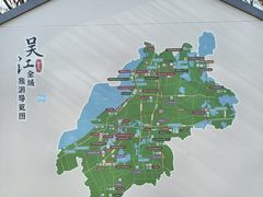 -苏州东太湖生态园
