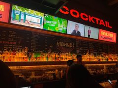 -HIB HUB公社(解放西路店)