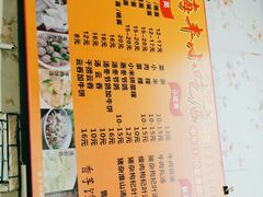 -娜姐海丰小吃