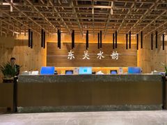 -东吴水韵(吴中店)