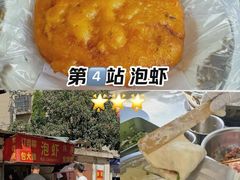 -花园菜市场