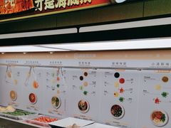 -海底捞火锅(吴中路店)