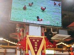 -灶东家民间菜(回兴店)