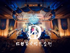 点击看大图 -锦江饭店·锦江小礼堂·宴会厅