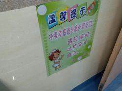 -厦门市儿童医院