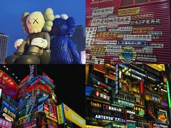 -果呀呀(国金街店)