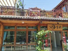 -大理古城