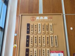 -笑来喜馄饨小笼工坊(通扬路店)