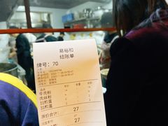 账单-易裕和·长沙米粉(友谊路店)