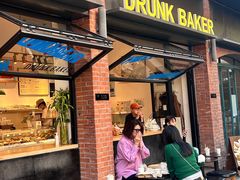 -DRUNK BAKER(上海陕康里店)