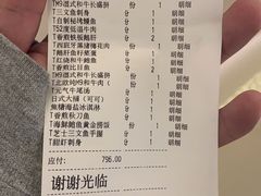 -赤坂亭·M9和牛烧肉·铁板烧(合肥万象城店)