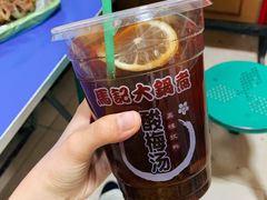 -马记大锅煮(总店)