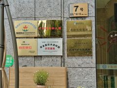 -小象润知早教·托育·幼儿园成长中心